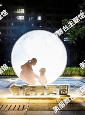 中秋影子舞直播圆形剪影幕布支架