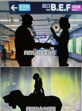 影子舞影子剧戏皮影灯幕布架道具