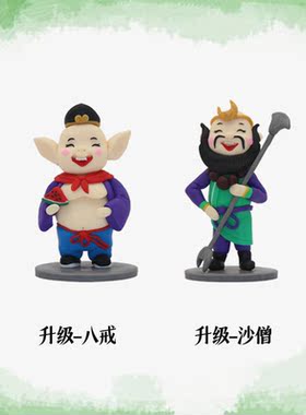 改版西游记系列陶泥摆件 纯手工客厅简约摆件动漫玩具礼物