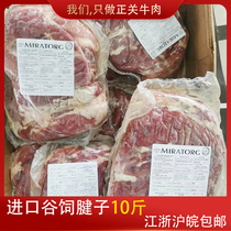 Imported Russian Valley breeder tendon Tendon Fitness Raw Cut Lean Beef Fresh Frozen Restaurant