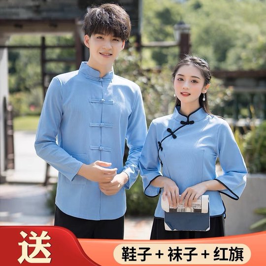 Frauenkleidung, 4. Mai Jugendkleidung, Zhongshan -Kleidung, Schüler der Republik China, Schuluniformen der Mädchen, Abschlussuniformen, Chorus -Rezitationsleistung