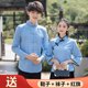 Frauenkleidung, 4. Mai Jugendkleidung, Zhongshan -Kleidung, Schüler der Republik China, Schuluniformen der Mädchen, Abschlussuniformen, Chorus -Rezitationsleistung