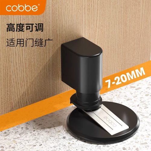 卡贝房间门吸免打孔强磁门碰防撞门档吸门器门阻器可调节隐形地吸 - 图0
