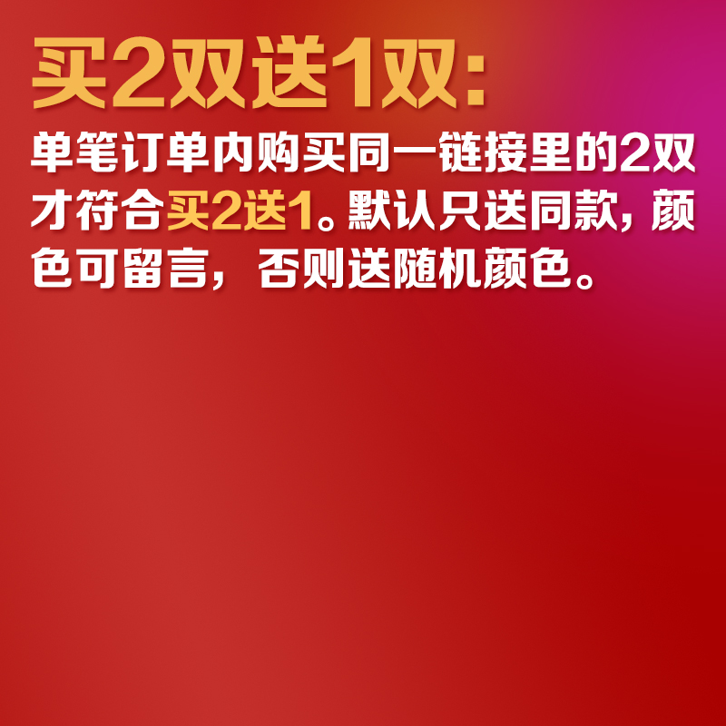 加厚毛巾底足球袜长筒袜子男女俱乐部曼联成人儿童高筒过膝运动袜 - 图0