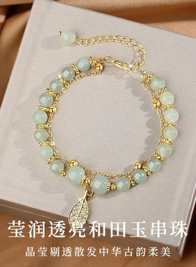 妖娆猫金枝玉叶和田玉手链女手串时尚饰品创意生日礼物女生实用走