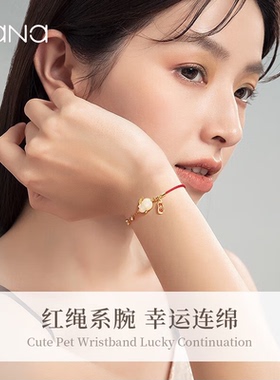 Vana玉兔和田玉手链女银手串手绳母亲节520情人节生日礼物送女友