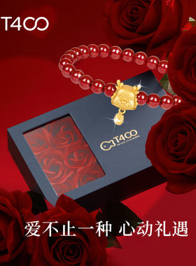 T400生肖龙朱砂手链女本命年手串情人节生日礼物送女友老婆