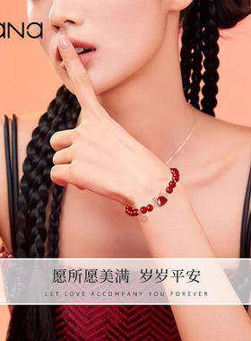 VANA玛瑙心愿龙年本命年银手链女手串女生情人节生日礼物送女友老
