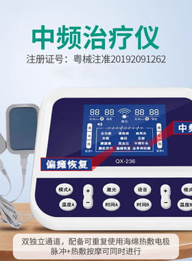 吞咽障碍康复训练器神经肌肉电刺激老人进食咀嚼困难鼻饲面瘫功能