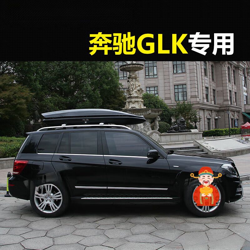 乾佰奔驰GLK260车顶行李箱GLK200GLK300GLK350车载旅行箱架700L行-图1