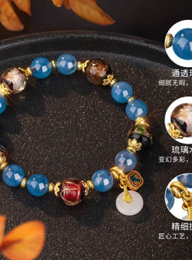 法卡曼（FACAMAN）香灰琉璃手串平安扣祥云饰品手链女玛瑙轻奢手