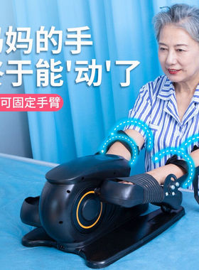 德仕龙（DESHILONG)家用训练器材卧床上下肢电动康复脚踏车带阻力