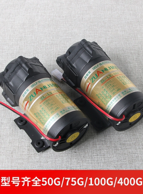 迦图鲮家用净水器水泵钻力自吸50G75G100G200G400G增压泵无压抽水