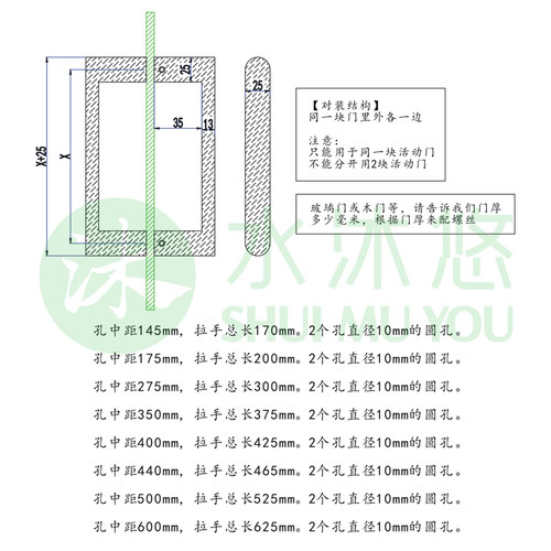 木门浴室玻璃淋浴房拉手高端五金 推拉门不锈钢拉把手3 - 图2