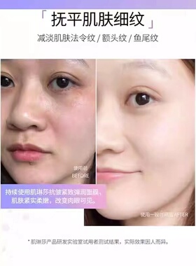任选4盒 肌琳莎抗皱紧致面膜多款补水保湿提亮肤色正品官方旗舰店