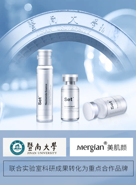 美肌颜多肽冻干粉寡肽原液祛痘印修护舒缓补水淡化抗痘精华套装盒