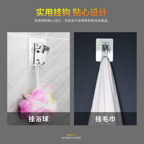 花洒底座支架喷头免打孔自粘浴室铝合金挂钩可调节免安装 - 图3