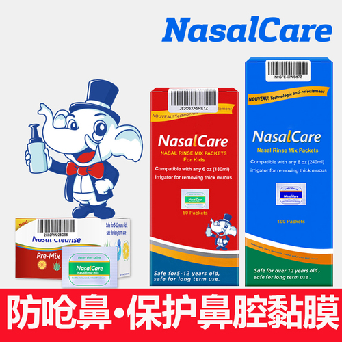 NasalCare成人儿童通鼻塞洗鼻海盐水鼻腔清洗家用洗鼻器壶剂美国