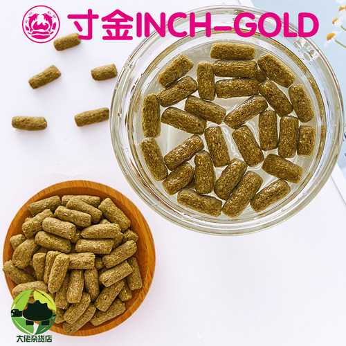寸金陆龟龟粮陆龟饲料 苏卡豹龟星龟辐射亚达 高纤维颗粒型包邮 - 图1