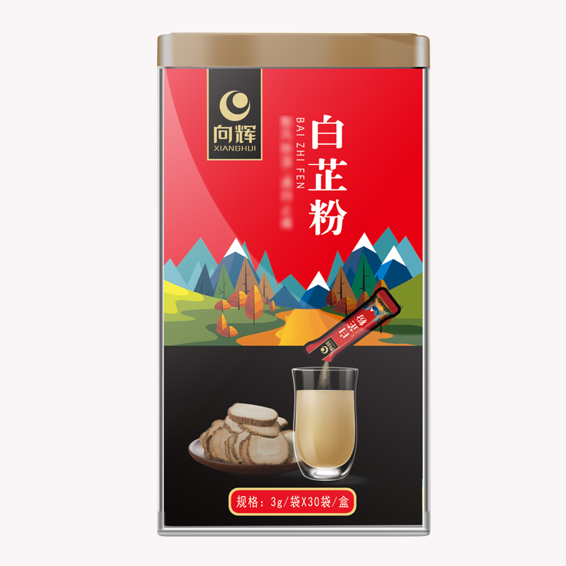 第2件半价〗向辉白芷粉3g×30袋/盒 正品旗舰店四川白芷粉小袋装