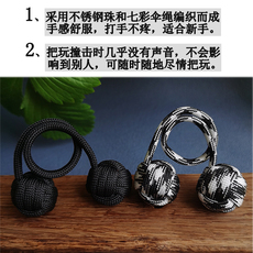 Йо-Йо 宝乐珠begleri解压玩具指尖运动手部无聊伞绳编织打到手一点不疼