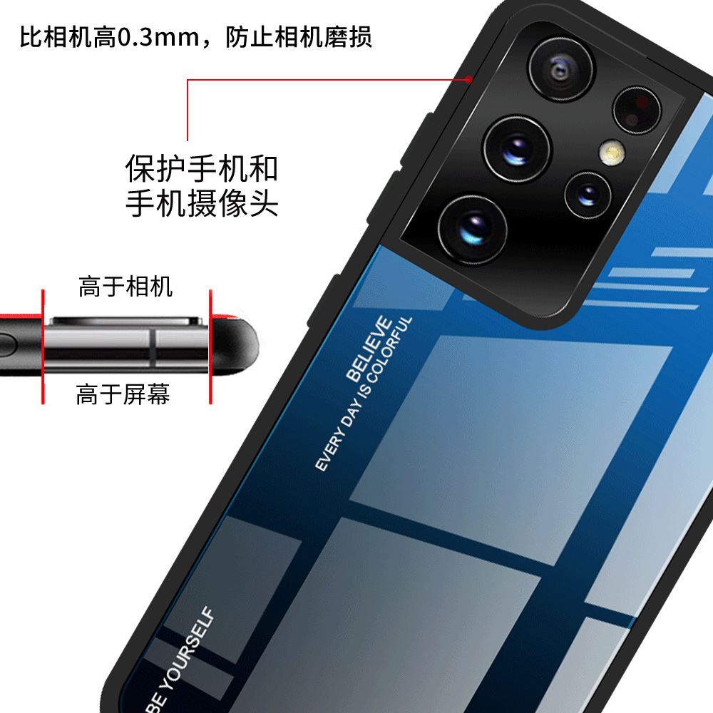 渐变色手机壳适用三星系列Note20玻璃保护套S21防刮S20M52防摔S22 - 图1