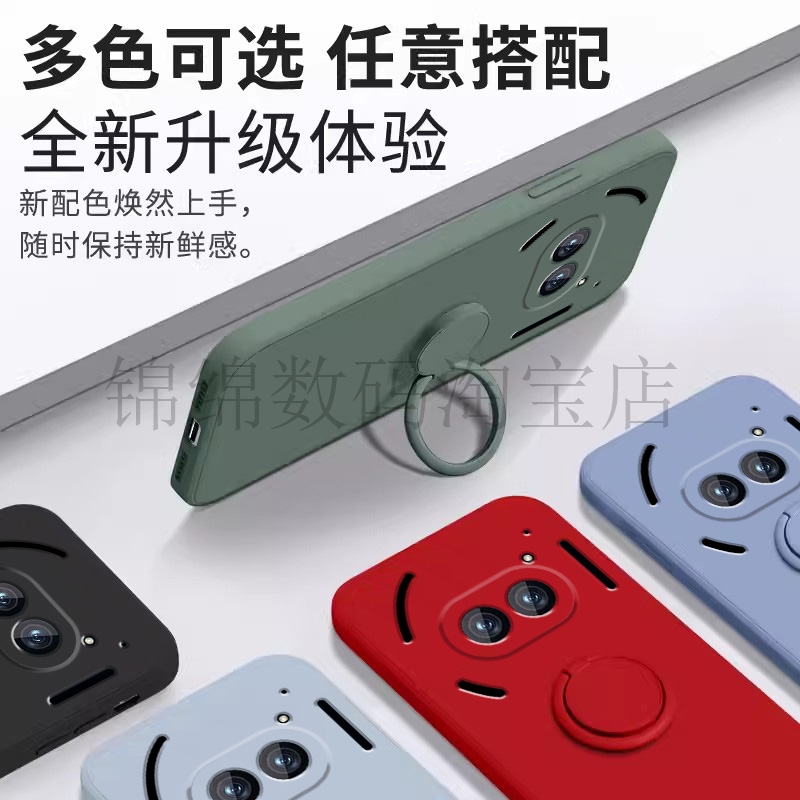 适用Nothing Phone 2A手机壳NothingPhone3A液态硅胶2APlus带支架保护套Nothing 3APRO全包防摔镜头送屏幕膜 - 图3