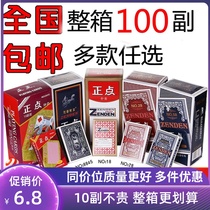 Home Whole Box 100 Phishing Cards Positive Point Playing Cards Cheap Batch Poker Thickened Original Factory Creative Cards