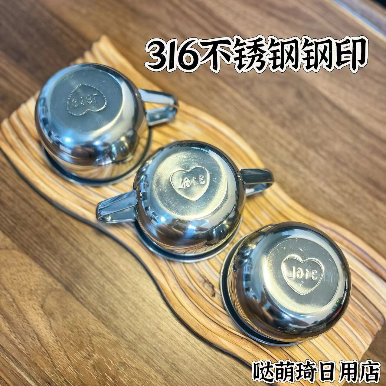 316不锈钢儿童牛奶杯400ML宽口水杯双耳辅食碗幼儿园宝宝饭碗