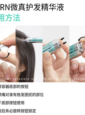 vt头皮PDRN微针微晶安瓶精华