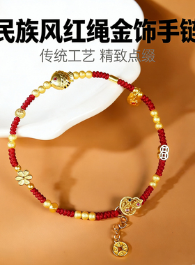 足银镀金金包银年年有余小鱼好运红绳手链转运珠招财编织手绳