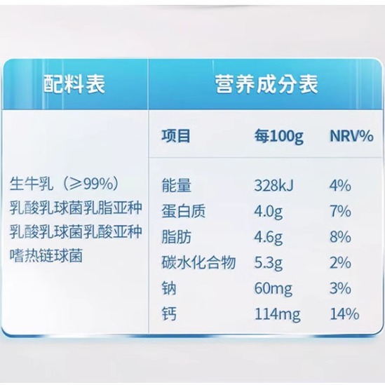 简爱无蔗糖酸奶0蔗糖135g*12杯孕妇控糖健身代餐无添加剂椰子原味 - 图2