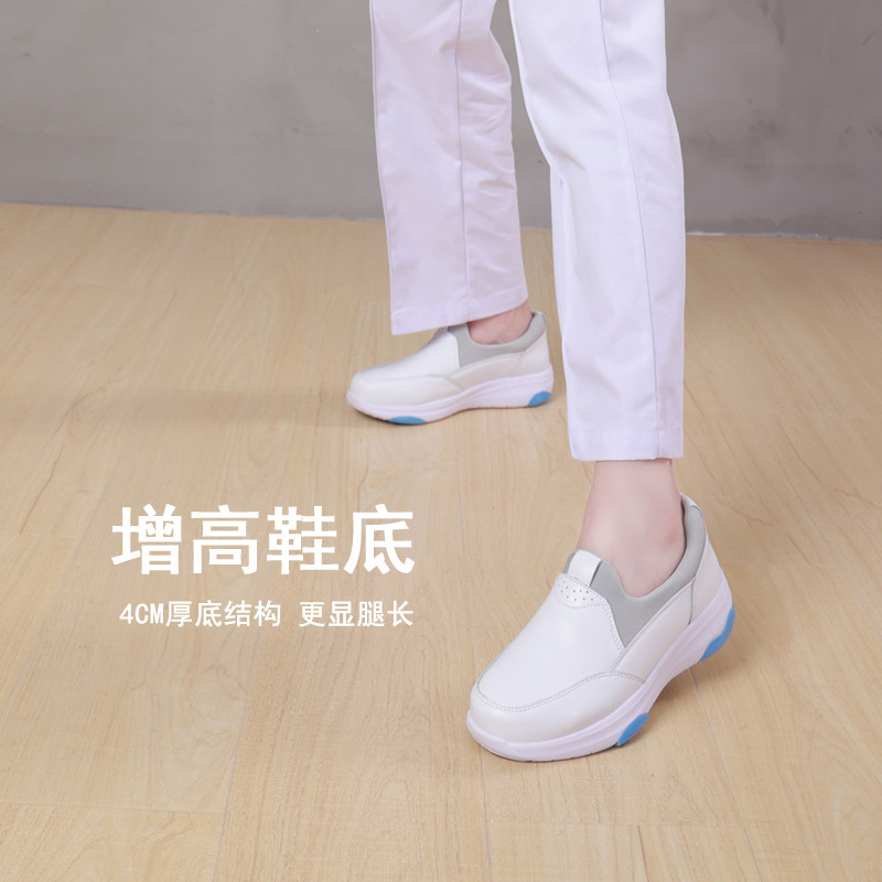 白色妮狒狒护士鞋女软底透气不累脚防臭防滑冬平底增高医护小白鞋,淘宝优惠券,粉丝福利购,淘宝优惠卷