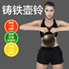 Fitness kettlebell home commercial competitive spray-coated kettlebell ball