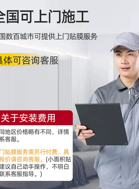 渐变透光不透人隐私装饰定制贴纸