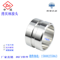 304 stainless steel copy Linka hoop connector Short-access trench short water treatment Haftar Fire Copy forest