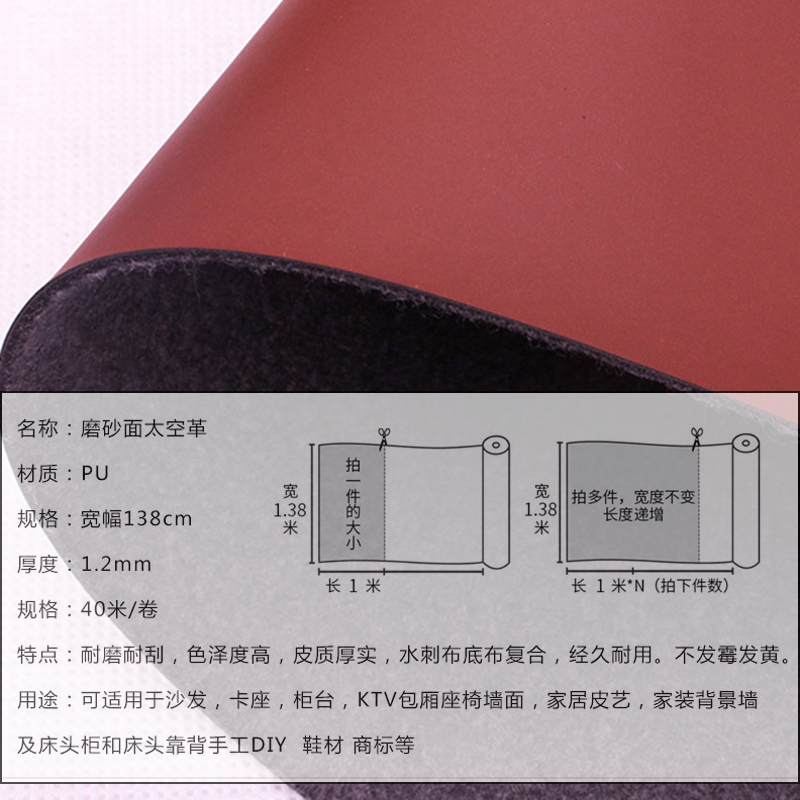 太空磨砂革1.2mm平纹pu皮革鞋材面料箱包皮带加厚商标合成革皮料 - 图1