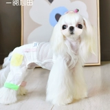 Чтение Xintian Dog Одежда Spring New Pet Clothing Несколько цветовых схемы черные технологии.