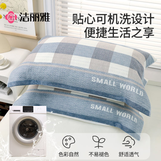 Jialiya pillow cover, pure cotton pair, breathable for all seasons