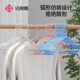 Jialiya clothes hanger for household adult non-slip dormitory