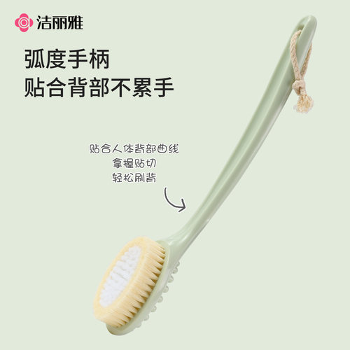洁丽雅搓澡神器浴刷长柄软毛洗澡刷搓澡巾沐浴球强力后背沐浴刷子 - 图2