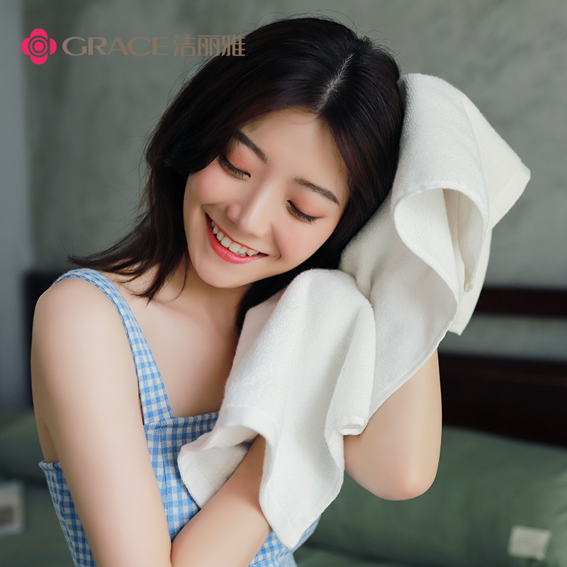 洁丽雅悠购专卖店2条洁丽雅毛巾纯棉洗脸洗澡家用成人男女全棉柔软吸水不掉毛面巾2