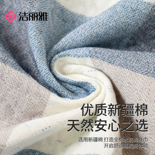 Jialiya pillow cover, pure cotton pair, breathable for all seasons