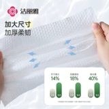 Ткань в одном тетере Цзи Лия утолщена и укрепляется домом с ногами, ленивые ноги, вытрите подвеску для полотенца