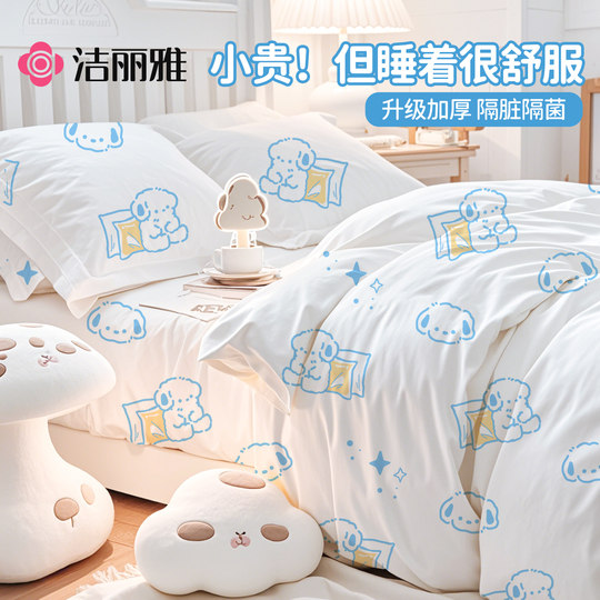 洁丽雅一次性床单被罩枕套被套床上四件套酒店旅行床品三件套隔脏