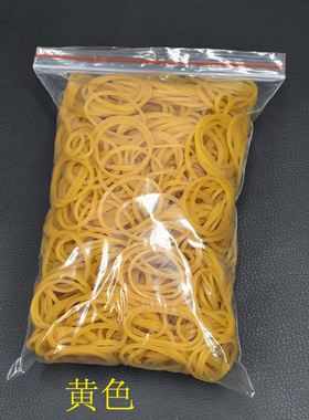 进口橡皮筋耐高温抗热红色冷烫