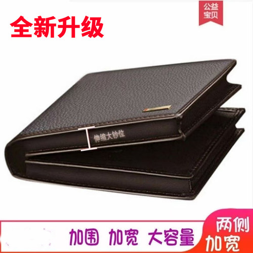 加宽加厚真皮钱包牛皮钱包男士短款牛皮钱夹有拉链可装驾驶证卡包 - 图2