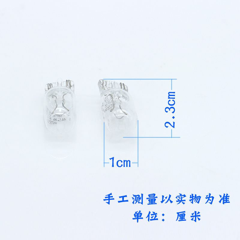 汽车小灯泡W5W 12V T10前指示灯示宽灯驻车灯行车灯牌照灯阅读灯