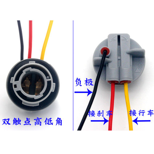 适用于哈弗H6 Coupe H2 H2S H4H5 F5 M6 M4 M2后尾灯底座刹车灯座 - 图0