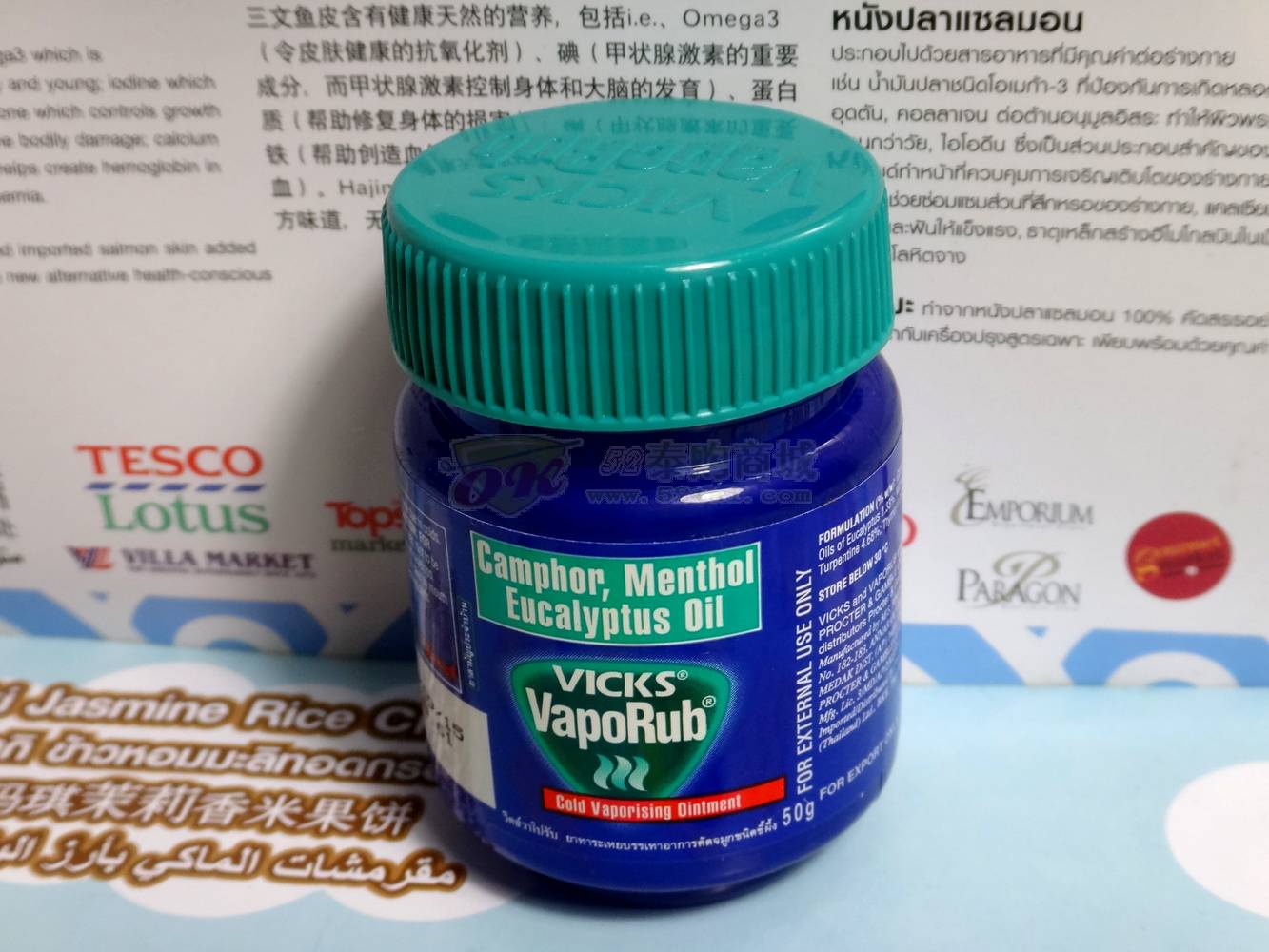 现货 Vicks VapoRub舒缓鼻塞薄荷膏25g大人宝宝咳嗽用可包邮-图1